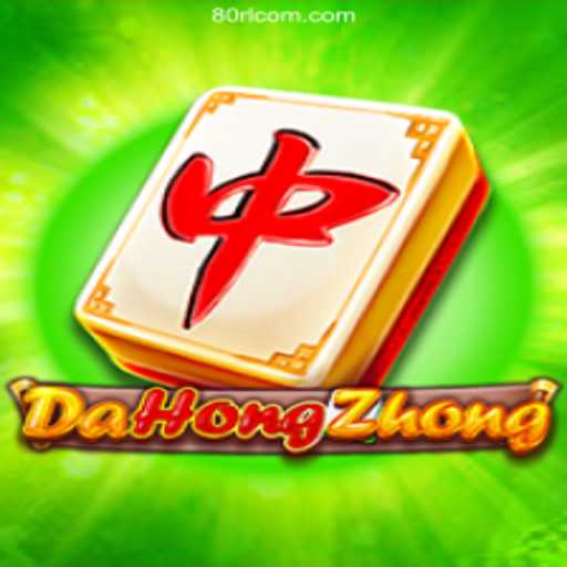 Exploring the Intricacies of DaHongZhong: A Deep Dive into Brazil's Most Trusted Online Casino
